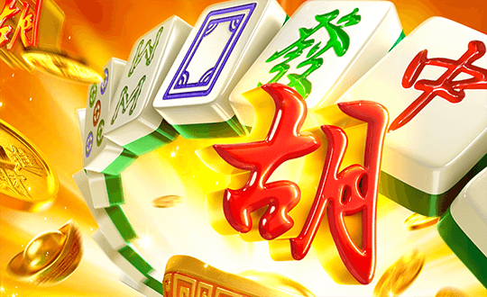 Mahjong Ways เกมส์